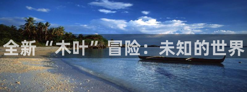 多彩联盟旗下平台